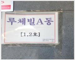  2024Ÿ��7761 ��� ����� �ϻ굿�� ������658���� 149, ���̵� 2��202ȣ    �ټ���,������