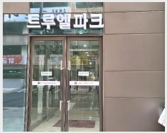  2024Ÿ62225   ϻ굿 ߾ӷ1275 60-17, 1106ȣ (׵,Ʈ翤ũ)    ,繫ǰ