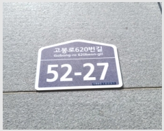  2024Ÿ67930   ϻ굿 620 52-27, 2201ȣ (,Ǽ ̵)   ټ,