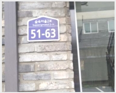  2024Ÿ74181   ϻ굿 Ӹ2 51-63, 101 301ȣ (ǳ,)   ټ,