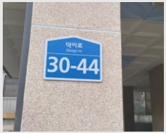  2024Ÿ76958   ϻ꼭 ̷ 30-44,  1102ȣ (̵,׸Ͽ콺)   ټ,