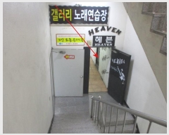  2024Ÿ79780   ϻ굿  172, 102ȣ (׵,ݰں)    ,繫ǰ