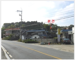  2024Ÿ81981  ֽ ź â 475-9      ڽü