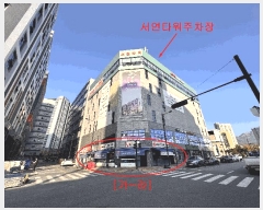  2024Ÿ��84232 ��� ����� ���籸 ����2�� 21, 1��104ȣ (���ൿ,����Ÿ��������)    ��,�繫�ǰ��