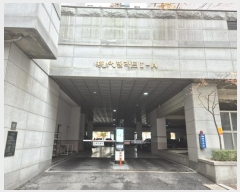  2024Ÿ85365   ϻ굿 Ƿ 47, ̵ 9909ȣ (鼮,жƮ)   ǽڰ