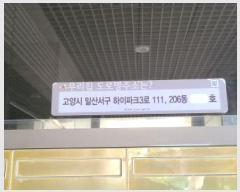  2024Ÿ2315   ϻ꼭 ũ3 111, 206 252505ȣ (̵,ũƼ ϻĹи2)  Ʈ