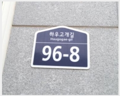  2024Ÿ65392  ֽ Ͽ 96-8,  4402ȣ     ټ,