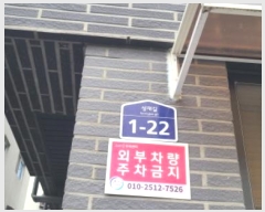  2024Ÿ72727  ֽ  1-22, 102 4402ȣ (ϵ,۽Ʈ)    ټ,