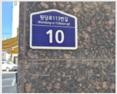  2024Ÿ84201   籸 113 10, 6602ȣ (ֱ,ӸƮ)    Ʈ