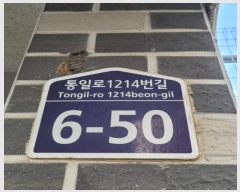  2024Ÿ5345   籸 Ϸ1214 6-50, 4402ȣ (,ʽ  105)  ټ,