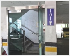  2024Ÿ7440   籸 114 45, 101 6601ȣ (ֱ,ź÷Ʈ)   Ʈ