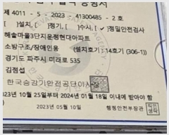  2024Ÿ��60694  ����Ʈ���