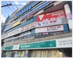  2024Ÿ62041   ϻ꼭 ϻ 525, ̵ 1116ȣ (ϻ굿,ȭ)   ,繫ǰ