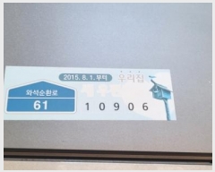  2024Ÿ��64023  ����Ʈ���