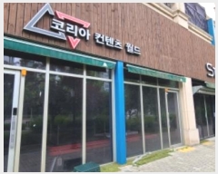  2024Ÿ��70394 ��� ����� �ϻ꼭�� �ֿ��� 80, 1����113ȣ (��ȭ��,�����ϻ�ȣ���������μ���)    ��,�繫�ǰ��