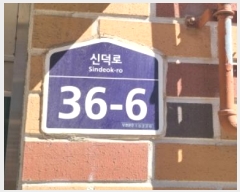  2024Ÿ75528   ϻ꼭 Ŵ 36-6, 1 4402ȣ    ټ,