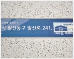  2024Ÿ80940   ϻ굿 ϻ 241, 108 6604ȣ (ε,鸶Ʈ)   Ʈ