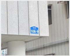  2024Ÿ��81752 ��� ���ֽ� �Ͽ�3�� 108-9, 4��401ȣ      �ټ���,������