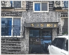  2024Ÿ87347  ֽ ̷310 56-79, 3301ȣ (е,ũ)     ټ,