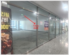  2024Ÿ��87576 ��� ����� ���籸 �ɸ����� 68, 2��206ȣ (�⵿��,�ε���������)    ��,�繫�ǰ��