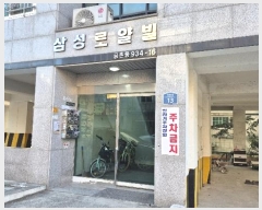  2024Ÿ87835  ֽ 3 13,  2202ȣ     ټ,