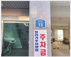  2024Ÿ87835  ֽ 3 13,  2202ȣ     ټ,