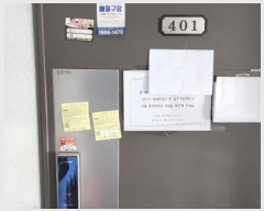  2024Ÿ��88166 ��� ���ֽ� �Ͽ�2�� 59-18, ���̵� 4��401ȣ (�ߴ絿,�����Ͽ��)    �ټ���,������