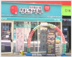  2024Ÿ��3295 ��� ���ֽ� �ؿ�2�� 7, 1��123ȣ (������,����Ÿ��)     ��,�繫�ǰ��