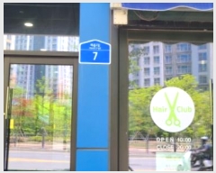  2024Ÿ��3295 ��� ���ֽ� �ؿ�2�� 7, 1��123ȣ (������,����Ÿ��)     ��,�繫�ǰ��