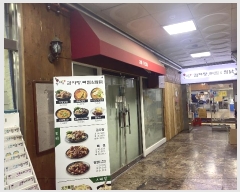  2024Ÿ��3745 ��� ���ֽ� û���� 272, 2��205ȣ (���е�,��Ÿ������1)     ��,�繫�ǰ��