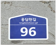  2024Ÿ3875  ֽ  㸮 367-4      ð