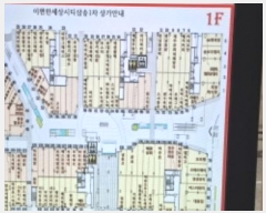  2024Ÿ7570   籸 ۷ 33, 󰡵 11-001ȣ (굿,ѼƼ)   ,繫ǰ