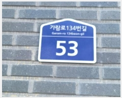  2024Ÿ7952  ֽ 134 53, 2211ȣ (͵,ɸ)     ǽڰ