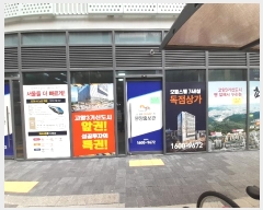  2024Ÿ��64917 ��� ����� ���籸 �������� 625, 1��112ȣ (������,��������ܽ�Ƽ)    ��,�繫�ǰ��