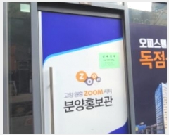  2024Ÿ��64917 ��� ����� ���籸 �������� 625, 1��112ȣ (������,��������ܽ�Ƽ)    ��,�繫�ǰ��