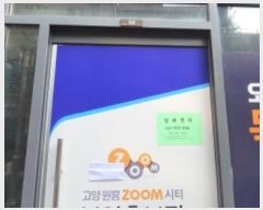  2024Ÿ��64917 ��� ����� ���籸 �������� 625, 1��112ȣ (������,��������ܽ�Ƽ)    ��,�繫�ǰ��