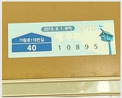  2024Ÿ��73942 ��� ���ֽ� ������116���� 40, 511�� 1��102ȣ (�͵���,��ũ�� ��������5����)   ����Ʈ���