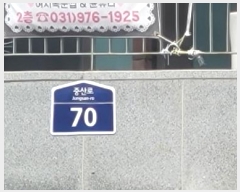  2024Ÿ��77159 ��� ����� �ϻ굿�� �߻�� 70, 109�� 15��1506ȣ (�߻굿,�ϻ꼾Ʈ��������ũ)   ����Ʈ���