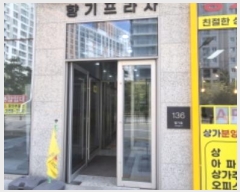  2024Ÿ81448   籸  136, 1102ȣ (⵿,)    ,繫ǰ