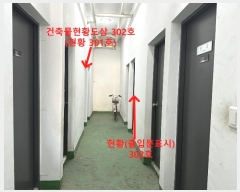  2024Ÿ��82748 ��� ���ֽ� �̷���310���� 170-11, 3��302ȣ (���е�,�Ƹ�ü103��)     �ټ���,������