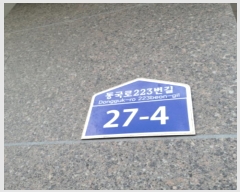  2024Ÿ83000   ϻ굿 223 27-4, 110 2201ȣ (,ѿ)   ټ,