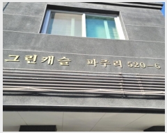  2024Ÿ��84744  �ټ���(����)���