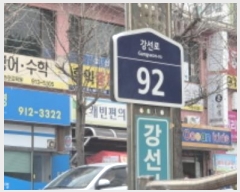  2024Ÿ85259   ϻ꼭  92, 510 4402ȣ (ֿ,Ʈ)   Ʈ