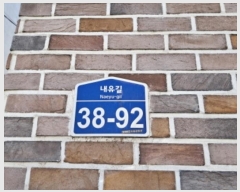  2024Ÿ87842   籸  38-92,  2202ȣ (,Ʈ2)   ټ,