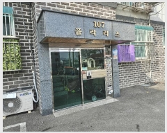  2024Ÿ��1046 ��� ����� �ϻ굿�� ����õ��493���� 4-3, 107�� 3��301ȣ (������,���󸮽�)   �ټ���,������