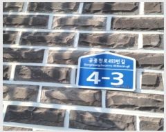  2024Ÿ��1046 ��� ����� �ϻ굿�� ����õ��493���� 4-3, 107�� 3��301ȣ (������,���󸮽�)   �ټ���,������