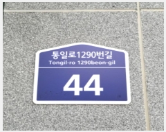  2024Ÿ1497   籸 Ϸ1290 44, 103 4401ȣ (,ŰŬ5)   ټ,