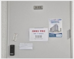  2024Ÿ7709   籸 ûʷ 66, 9-918ȣ (,ũ)    Ʈ