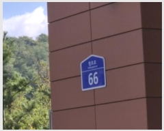  2024Ÿ7709   籸 ûʷ 66, 9-918ȣ (,ũ)    Ʈ