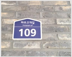  2024Ÿ��75672 ��� ���ֽ� �Ͽ������ 109, 5�� 4��401ȣ (�ߴ絿,�������)    �ټ���,������